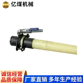 喷头总成供应现货矿用喷头总成厂家货源喷头总成喷头总成