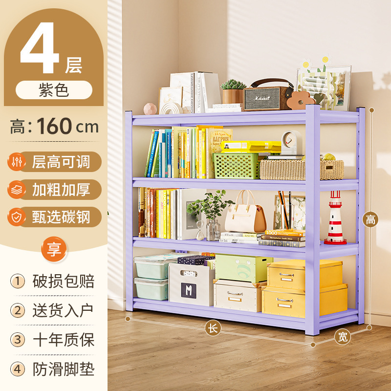 家用简易钢制书架多层落地书柜儿童书本玩具收纳架置物架储物架子|undefined