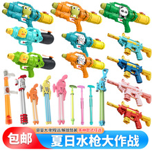 ���] �≺����ʽˮ��ˮ�� ��������ͯ�ļ�ɳ�������ˮ����ˮ