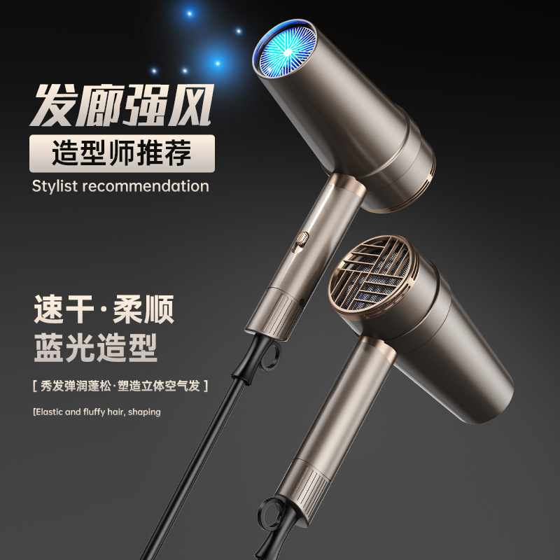 发廊专用大风力速干吹风机蓝光恒温护发吹风筒家用静音电吹风批发|undefined