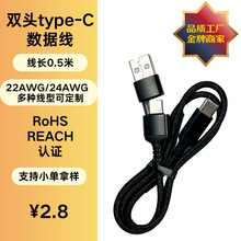 USB�Դ�_�P�� �_�P�����l��늾�DC �m�ð�׿type-c�A�� ������