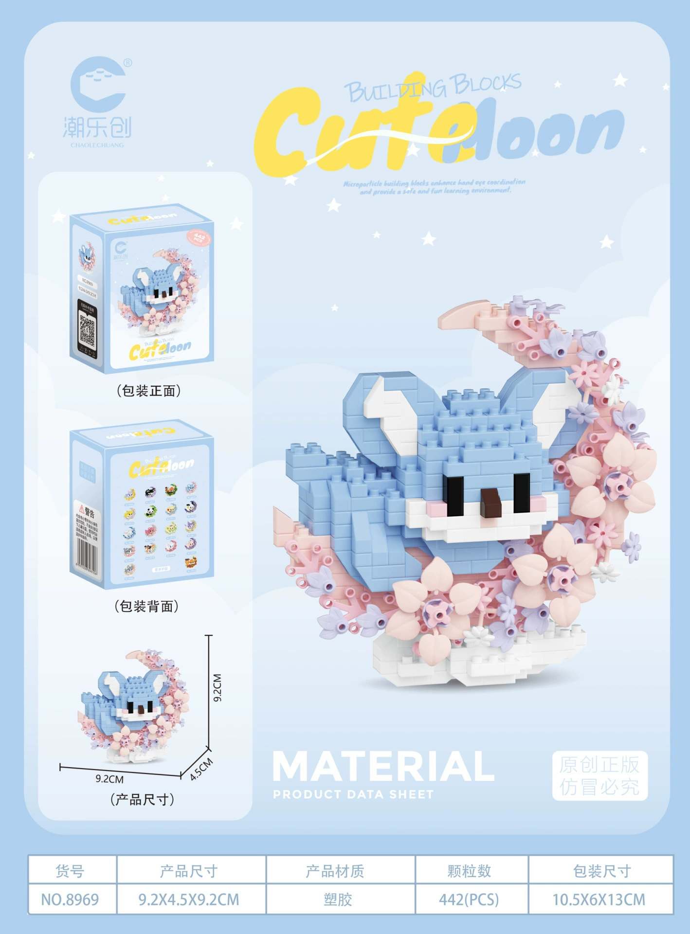 Cartoon constructor, toy, panda, Cinnamoroll