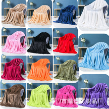 Blanket Plain Flannel Thick Coral Fleece Knee Blanket Сë̺
