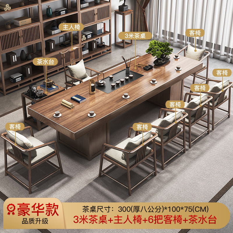 新しい中国風の禅無垢材ティーテーブルホームオフィス交渉ハイエンドティーテーブルと椅子の組み合わせティーテーブルセットオールインワン|undefined