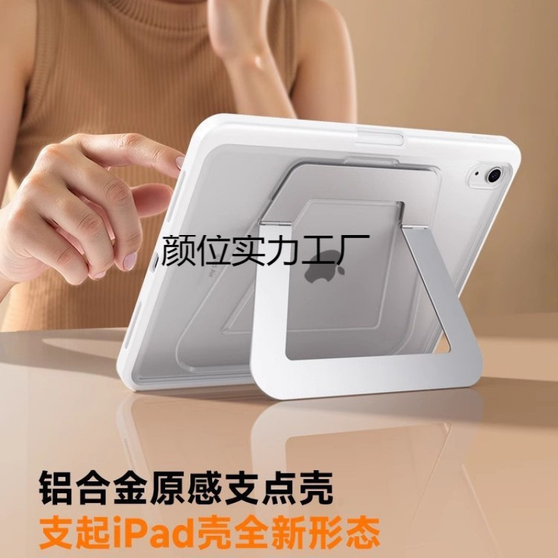 New 2025 Model Compatible Apple iPad 11 Case with Stand for Air 7 and Pen Holder for 10Th Generation