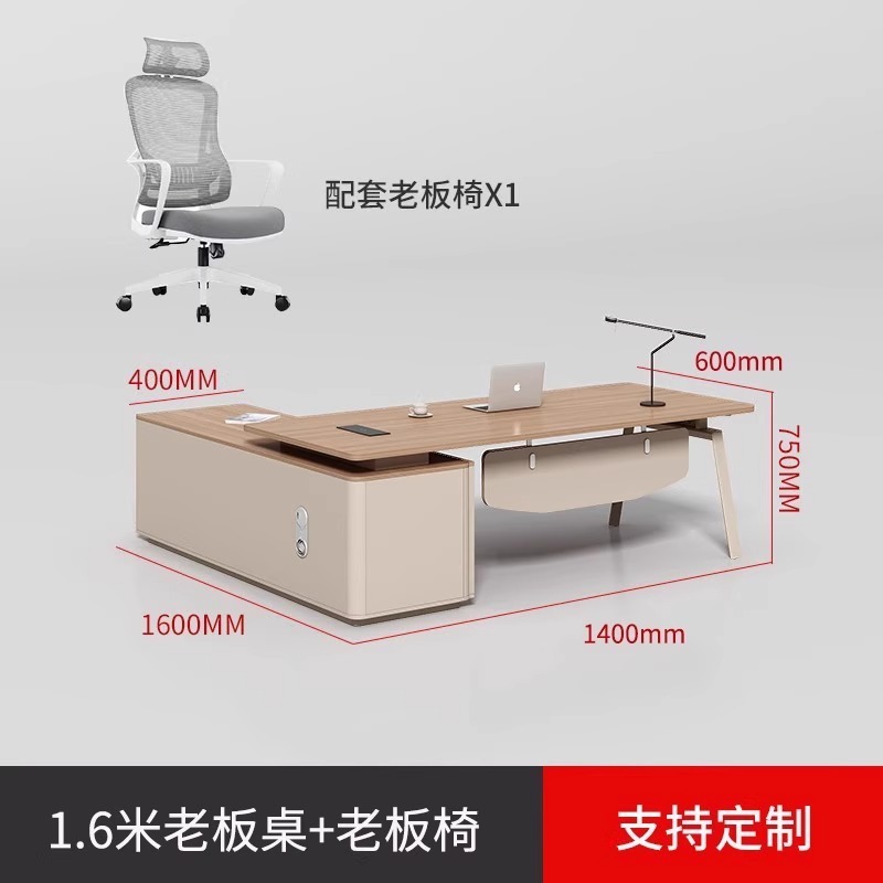 老板办公桌椅柜简约现代老板桌经理主管桌电脑桌子总裁桌办公家具|undefined