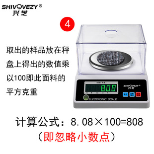 Textile gram weight sampler gram weight electronic scale dial fabric paper electronic balance scale 0.01 grams