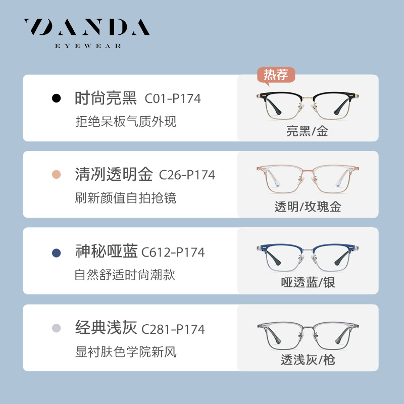 ST6206 moda caja de gafas anti-Luz Azul gafas de titanio puro Nuevo Marco hombres y mujeres pueden ser equipados con gafas lisas de miopía