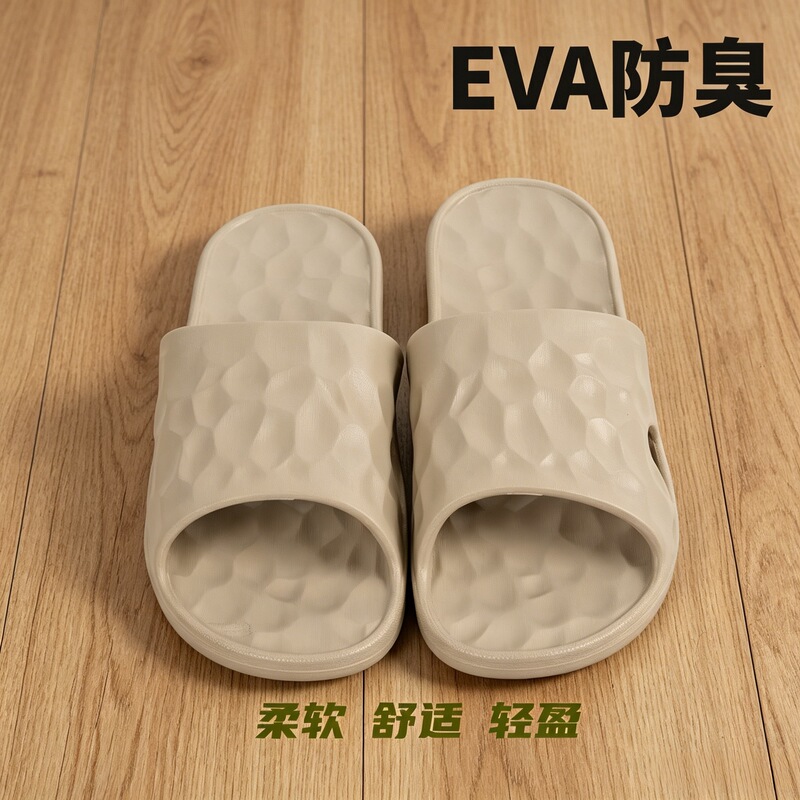 Water Cube Summer Slippers Men's Soft Thick Sole Indoor Non-Slip Couple Home Bathroom Bath Sandals Wholesale