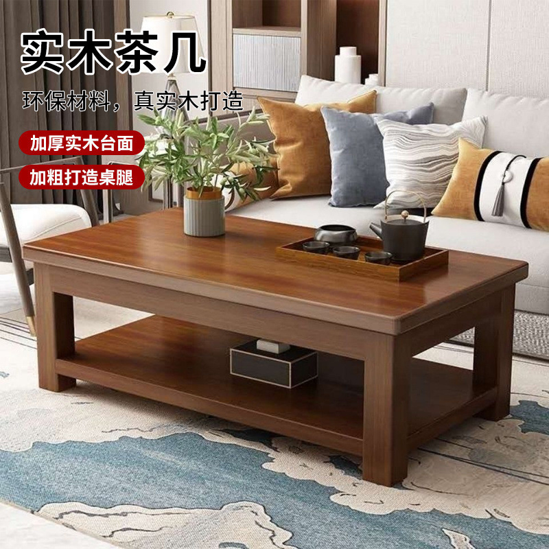 Big Sale Solid Wood Coffee Table for Living Room Tea Table Modern Simple Rectangular Cheap Rental House Chinese Style Double Layer Storage