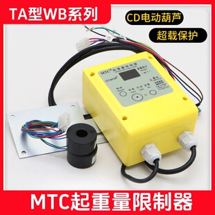����찲���ʽ���ٳ��d������������CD늄Ӻ��JTA-WBϵ��������