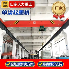 起重机;工具车;工程机械配件