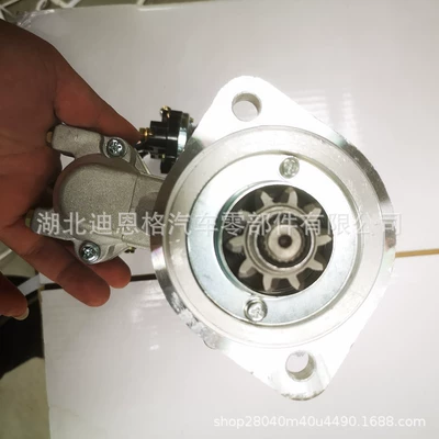 2476620900 Starter Starter and accessories