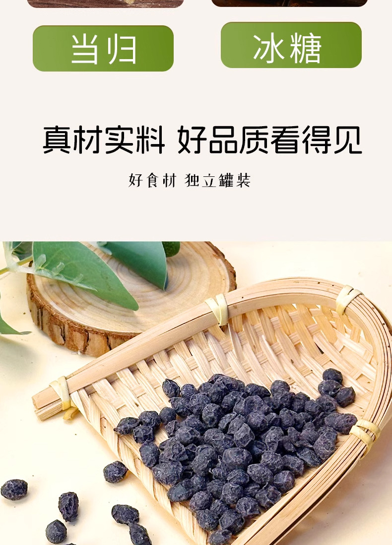 Angelica Black Bean Snack Dang Gui Hei Dou Roasted Crispy Salt-Free Ready to Eat 200g specifications