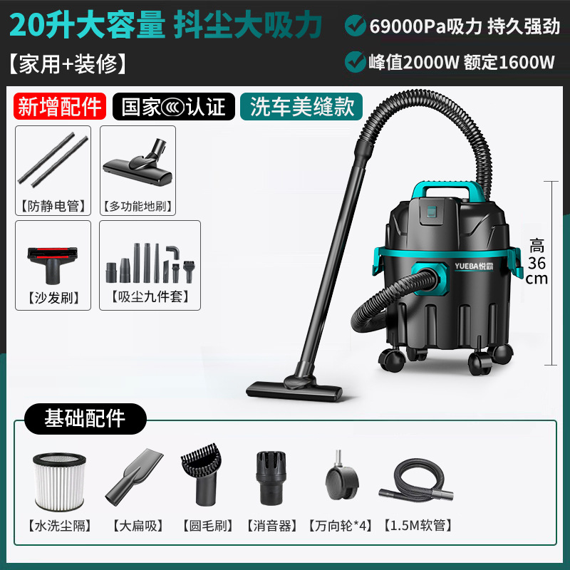 20L [사출성형통] 가정용 업그레이드 모델