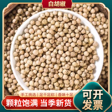 �׺����S���w���w���o���ӄ�������������ζ���r����Ʒ500g