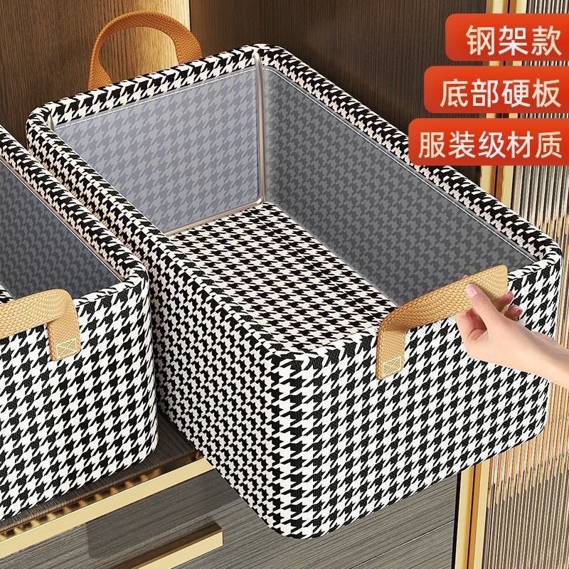 Houndstooth [steel frame model]