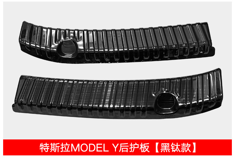 Suitable for 21-24 Models of Tesla Model Y, Built-In Anti-Scratch Trunk Guard, Tesla Y Trunk Threshold Strip