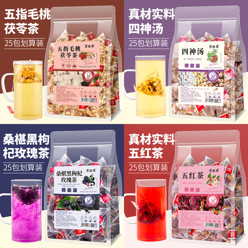 70 Affordable Bagged Triangular Tea Bags, Individually Packaged Five-Finger Peach and Poria Tea, Four-God Soup Wholesale Customization 70 Affordable Bagged Triangular Tea Bags, Individually Packaged Five-Finger Peach and Poria Tea, Four-God Soup Wholesale Customization