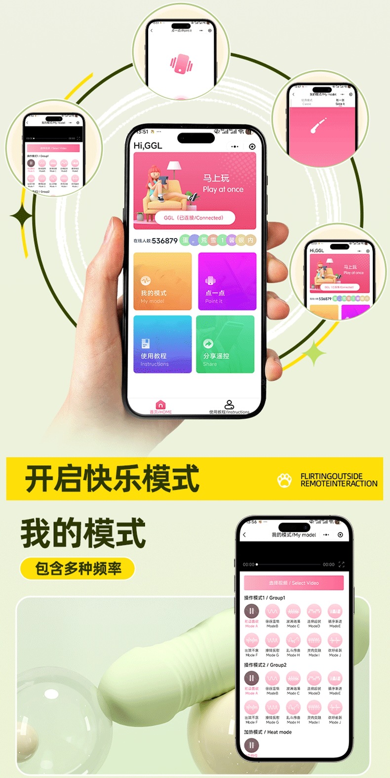 Jiuai Wearable Vibrator with APP Control, Quiet Silicone Wearable Egg for Women — detail image 20