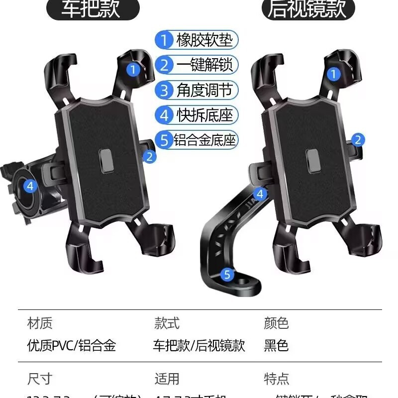 オートバイ用携帯電話ホルダー、ポータブルアルミニウム合金テイクアウト電気自動車ライダーホルダー、傘付き防水|undefined
