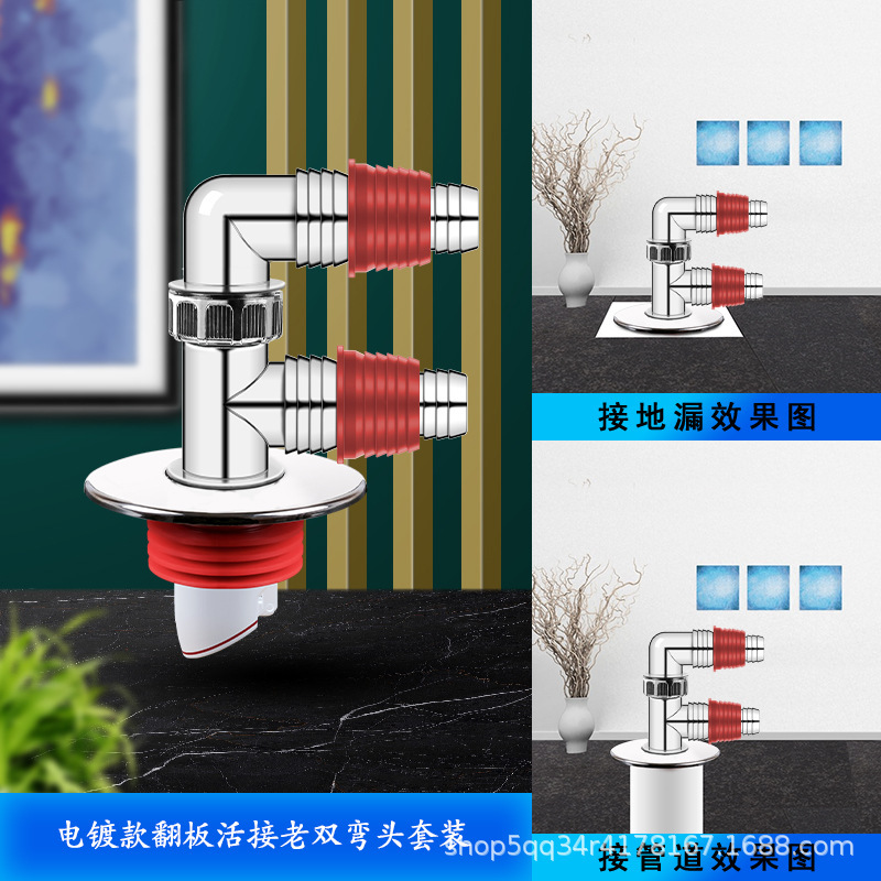 洗衣机下水管地漏专用接头二合一地面三通排水管道防返臭返溢神器|undefined