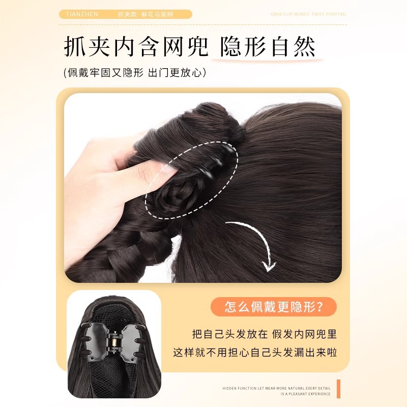 Peruca trenzada mujer alta cola de caballo agarrar clip de reducción de edad simulación medio cabello rizado natural flojo nuevo estilo chino trenzado trenzado trenzado
