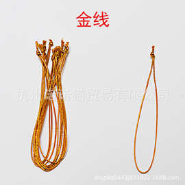 饰品彩色背夾金银线细绳短挂绳装饰小挂绳手机挂绳透明