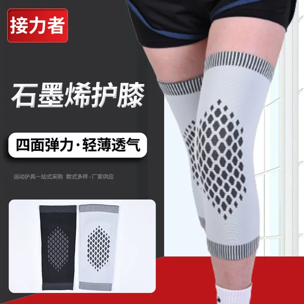 Graphene Knee Pads Autumn and Winter Warm Knee Pads for Men and Women Fitness Running Sports Knee Pads Cold-proof Leg Pads