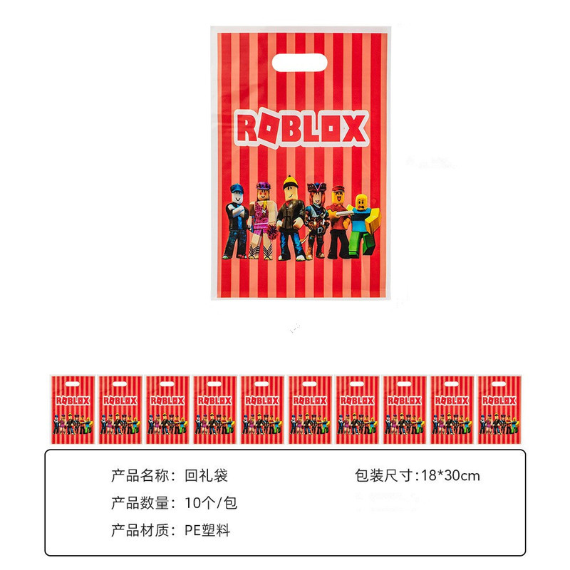 新しいクロスボーダー漫画真珠光沢フィルムギフトバッグ誕生日パーティーの装飾真珠光沢フィルムギフトバッグ pe 袋工場直接販売|undefined