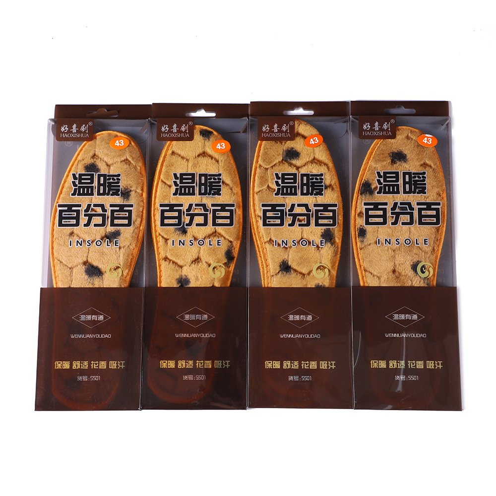 Winter keep warm breathable comfortable insoles for men and women