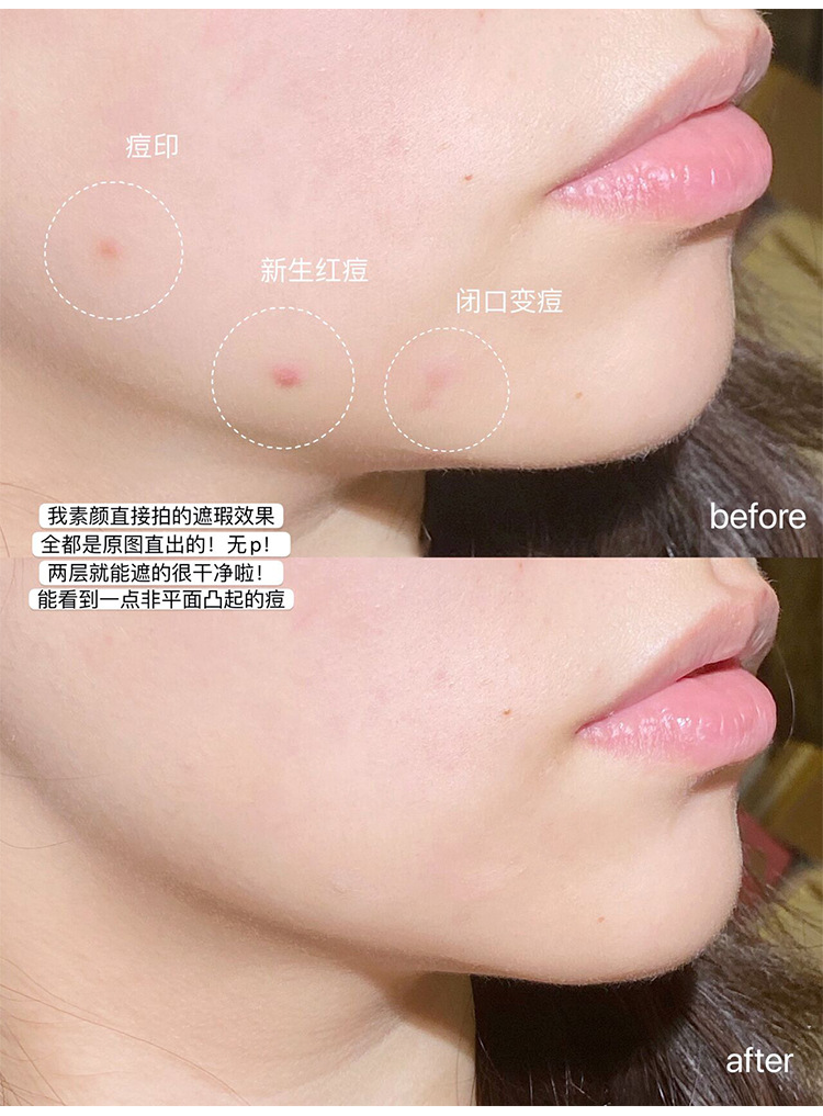 Highlighter brightening Concealer, Foundation, the same style as the popular Kuaishou Douyin concealer, can cover spots, acne and dark circles undefined