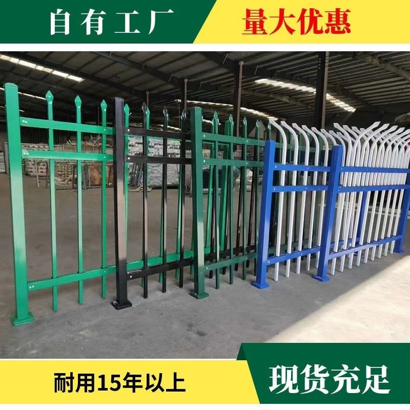 铁艺围栏工厂学校防护栏小区户外别墅围墙公园隔离栅栏杆锌钢护栏