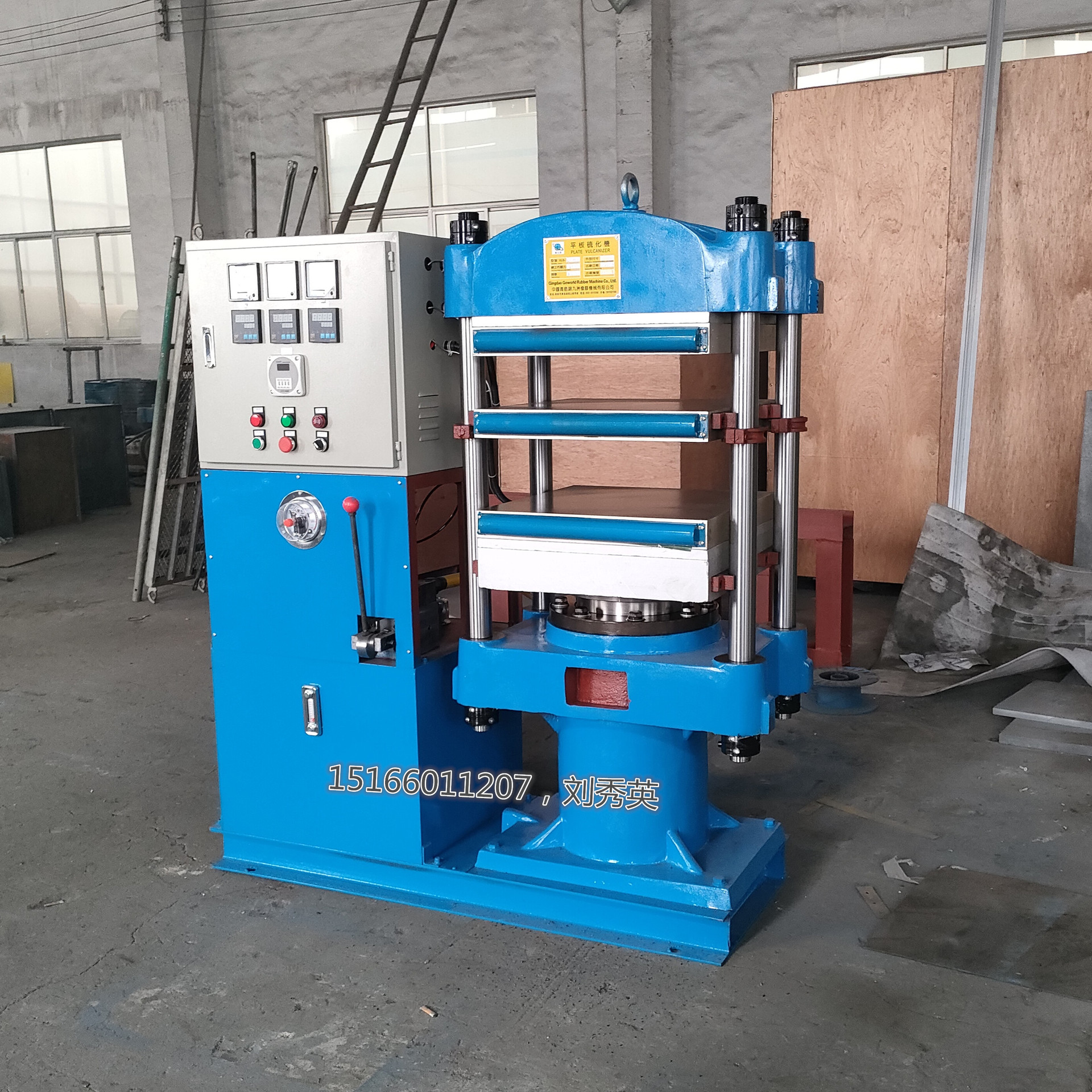 80吨平板硫化机 厂家批发平板硫化机 平板硫化机价格