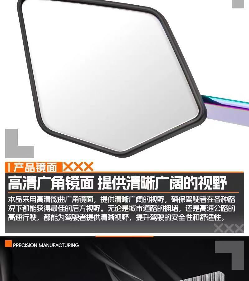 Motorcycle Electric Vehicle Modified New Fixed Wing Rearview Mirror Maverick Nine Core Universal Large Field of View Reflector