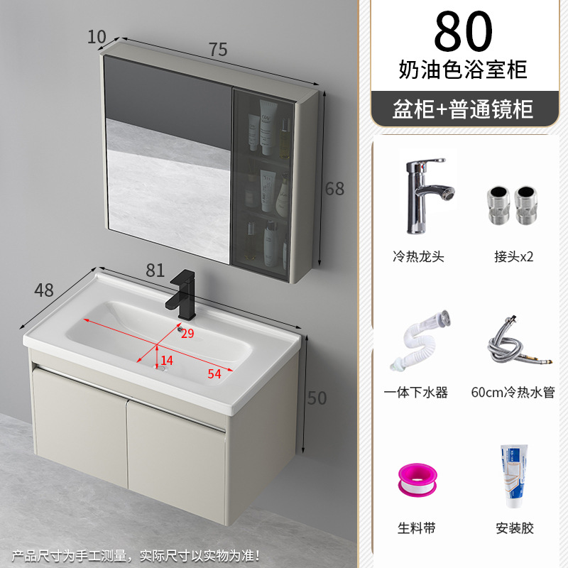 Acero inoxidable 304 pequeño apartamento baño Baño gabinete combinación lavado Mesa lavabo de cerámica integrado lavabo