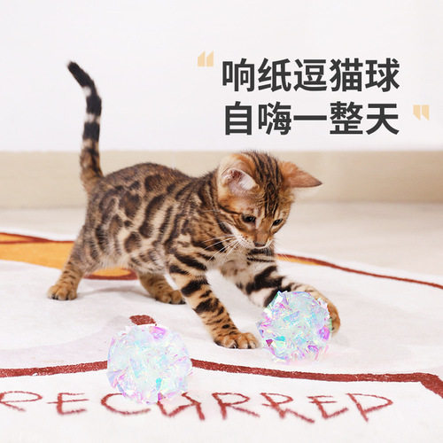 Cat toy with sound, colorful echoing paper ball, chew-resistant, suitable for kittens, cat teaser wand, pet self-entertaining, boredom-relieving paper toy set