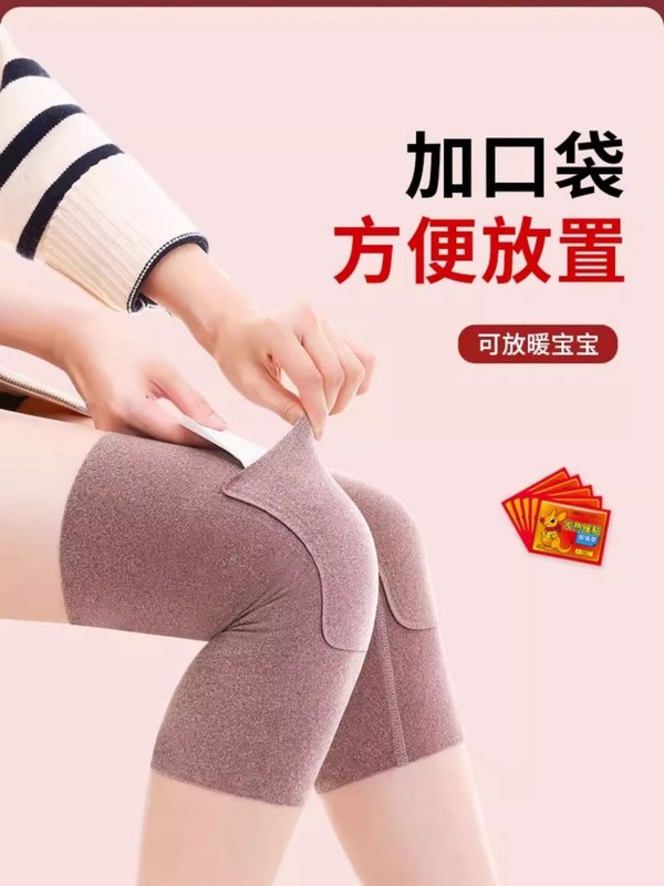 徳絨毛はポケット式の膝カバーを厚くして保温します。|undefined