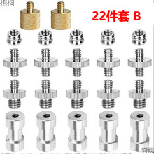 ���C1/4��ѥ 3/8�D�Q�ݽz���_�ܔzӰ�������ݽz���b