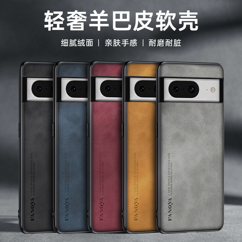 Suitable for Google 8 8A 8Pro Mobile Phone Case 6A 7A Pixel 9 9XL Accessible Luxury Sheepskin Protective Cover