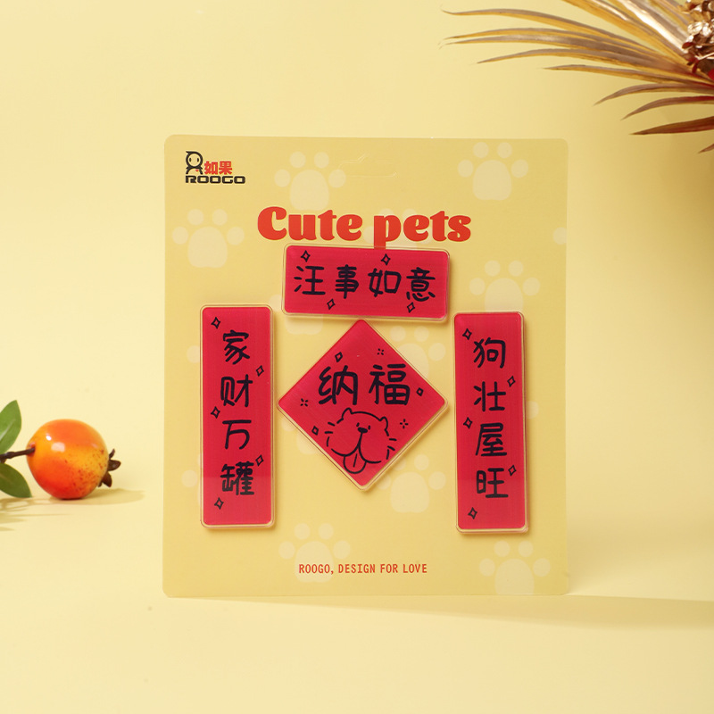 Mini pareado acrílico, imán de nevera para mascotas, gato creativo, cachorro, atracción magnética, copla del Festival de Primavera cultural y creativa, lugar de fábrica