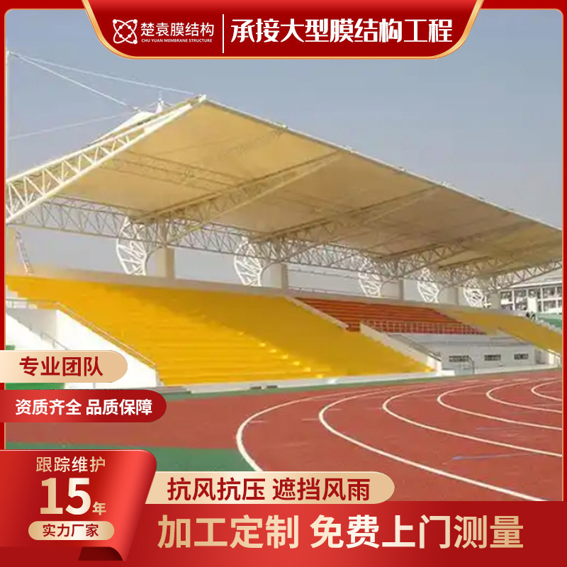 “2025江西省城市足球联赛-赛程/比分/