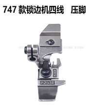747�ľ��i߅�C�λ��߅���_ᘰ����X��^�ܿ��нݰ��p�C�����ȫ