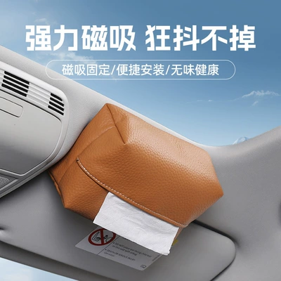 Magnetic Hanging Tissue Bag, Household | Car tissue box/set