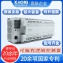 plc单元可编程控制控制器