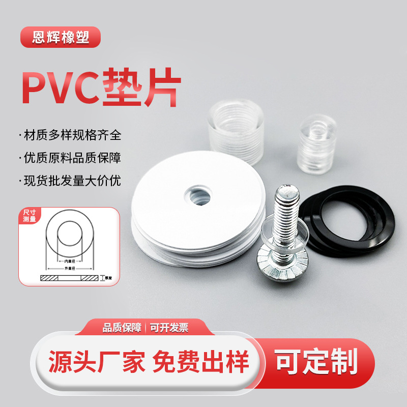 glass waterproof non-slip wear-resistant pad PVC
