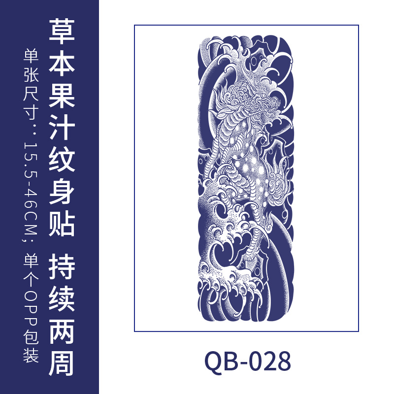 Semi-permanente jugo de tatuaje a base de hierbas pegatinas completo brazo grande flor de cerezo mar ola pierna viejos hombres tradicionales no reflectantes a prueba de agua