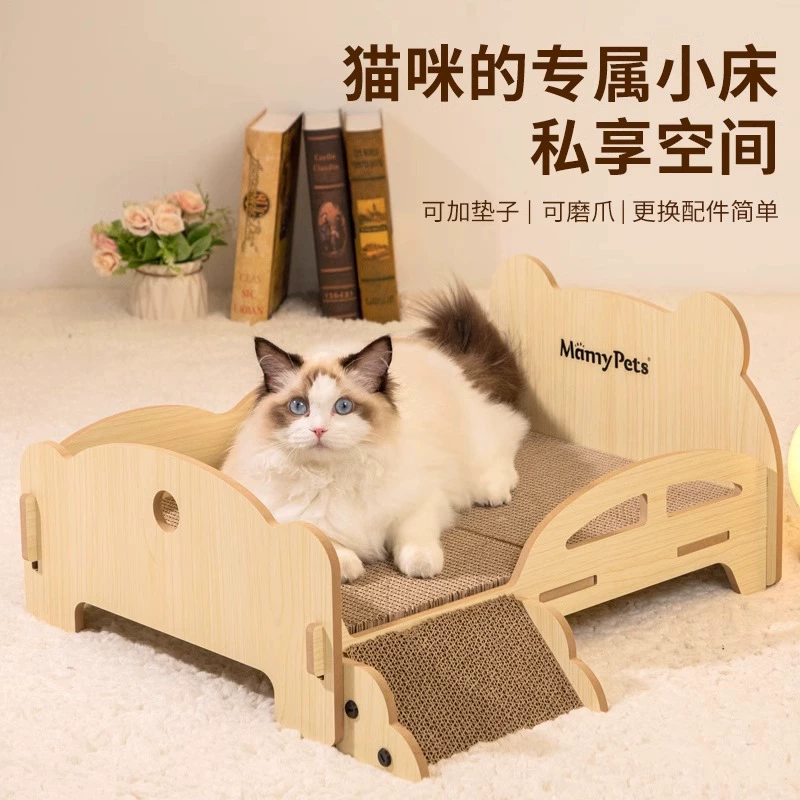 Новая лежанка-диван для кошек 2024 года, когтеточка, кошачий домик, подиум для щенков из износостойкого гофрированного картона BY