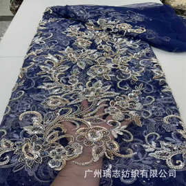 重工奢华婚纱礼服时装派对晚宴服装绣花面料African beaded Lace