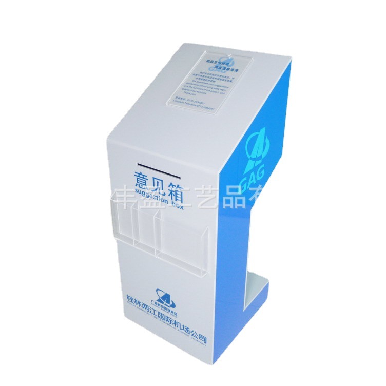 来图来样生产亚克力意见箱 有机玻璃大型意见箱